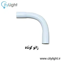 زانو pvc یگانه gallery1