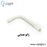 زانو pvc یگانه thumb 1