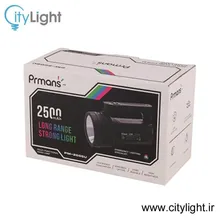 چراغ قوه شارژی Prmans PM-2605U gallery1