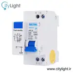 محافظ جان تک فاز ترکیبی (RCBO) 25 آمپر پارس فانال PFL6-C25 thumb 1