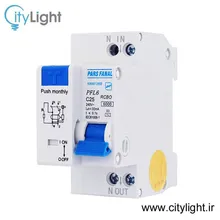 محافظ جان تک فاز ترکیبی (RCBO) 25 آمپر پارس فانال PFL6-C25 gallery0