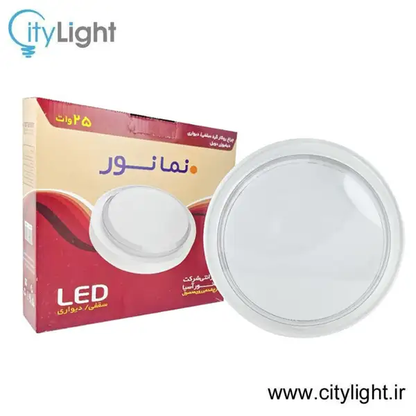 چراغ روکار گرد دو دیفیوزر 25 وات IP65(ضدآب) نمانور آسیا