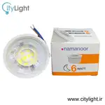 هالوژن 6 وات بدون فریم MR16 نمانور thumb 1