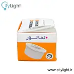 هالوژن 6 وات بدون فریم MR16 نمانور thumb 3