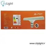 لامپ ال ای دی 12 وات مدل T2 نمانور thumb 3