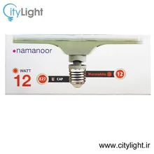 لامپ ال ای دی 12 وات مدل T2 نمانور gallery3