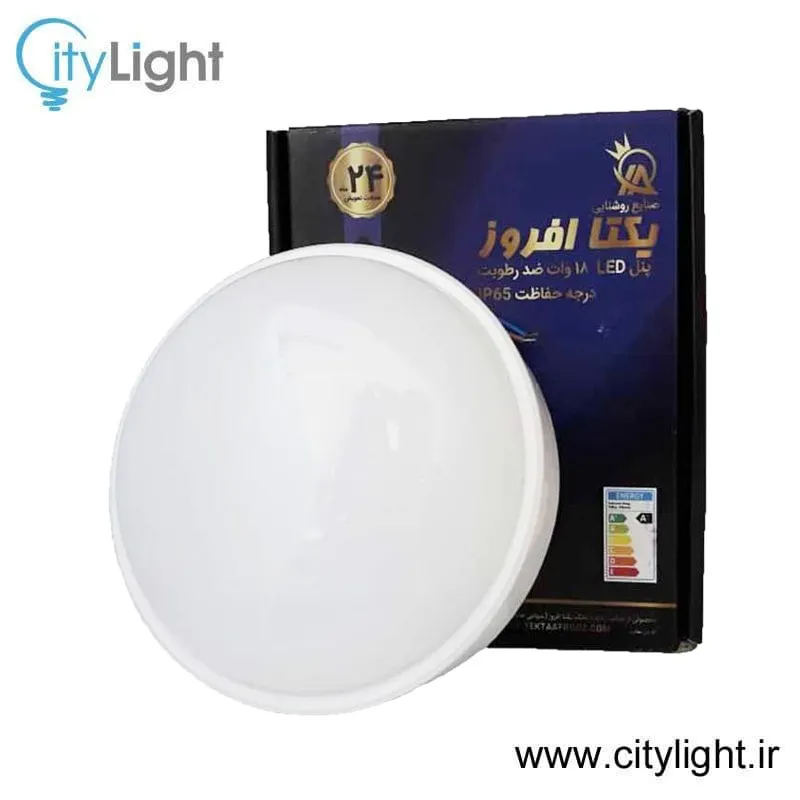 چراغ سقفی روکار گرد 24 وات IP65(ضد رطوبت) یکتا افروز gallery1