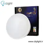 چراغ سقفی روکار گرد 18 وات IP65(ضد رطوبت) یکتا افروز thumb 2