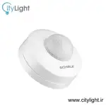 سنسور سقفی روکار شیله مدل SC 05 thumb 2