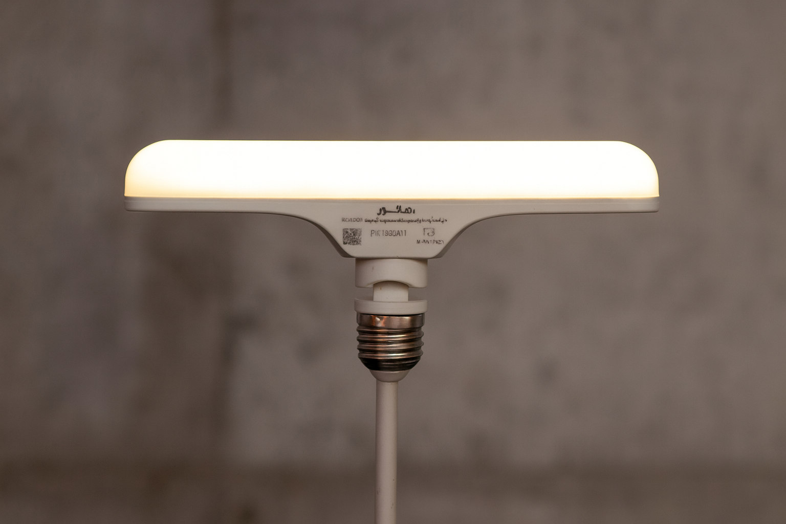 لامپ ال ای دی